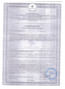 декларация