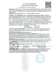 Декларация на химическое средство "Дезэфект-Практик"