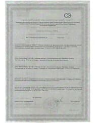 Декларация на химическое средство "Кельт"